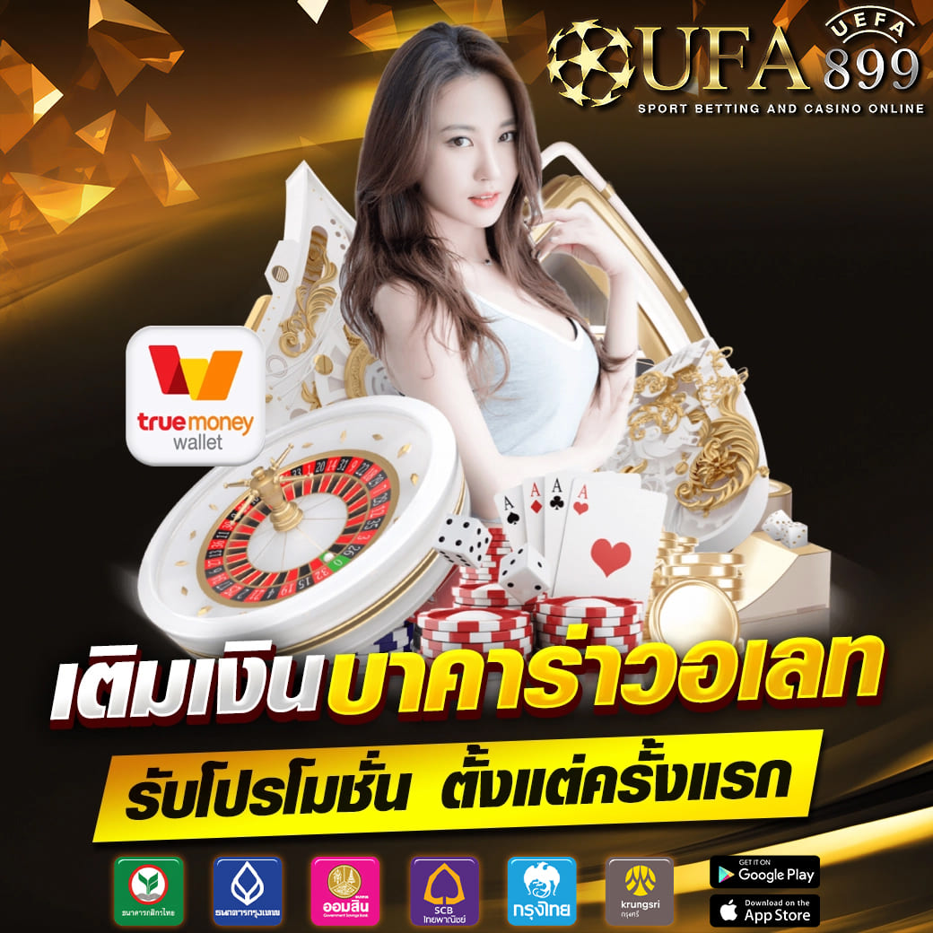 สล็อต777 เติมเงินผ่านซิม